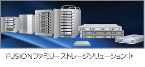 Fusion family storage solutions