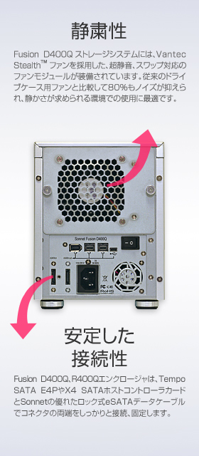 Quiet & Secure Connection image